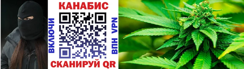 Наркошоп Бийск А ПВП Канабис Меф мяу мяу Гашиш