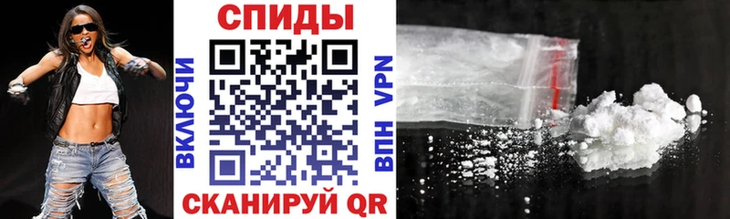 АМФ VHQ Бийск