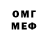 Первитин Methamphetamine Cherry OwO