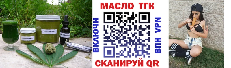 Печенье с ТГК марихуана  Бийск 