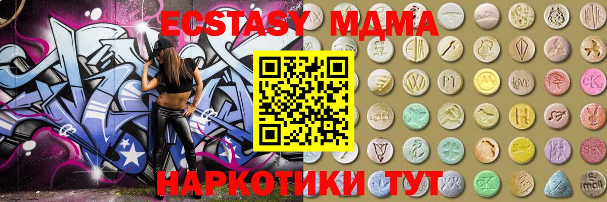 Бийск  Вход с VPN  Codein  A PVP СК   Мефедрон кристаллы  Как найти закладки?  ГАШ 