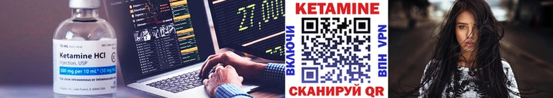 КЕТАМИН ketamine MEGA ТОР Бийск