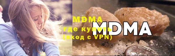 марки lsd Арсеньев