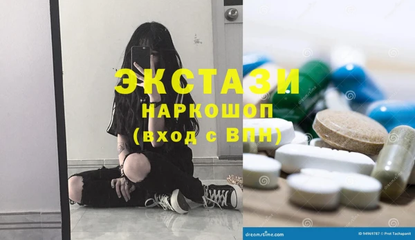 марки lsd Арсеньев