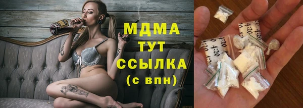 гашиш Армянск