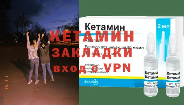 бутират Абдулино