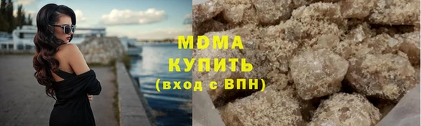 PSILOCYBIN Аркадак