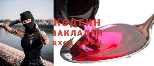 гашиш Армянск
