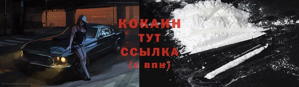 гашиш Армянск