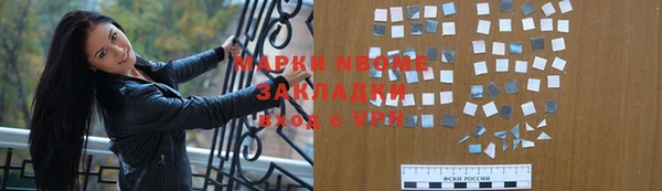 мет Абинск