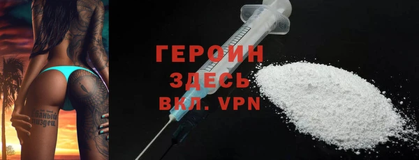 марки lsd Арсеньев