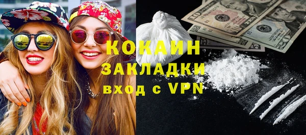 гашиш Армянск