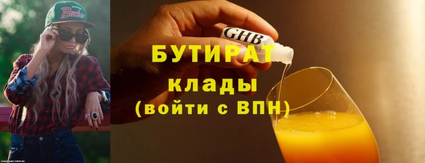 марки lsd Арсеньев