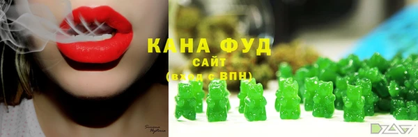 спиды Абаза