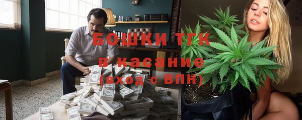 марки lsd Арсеньев