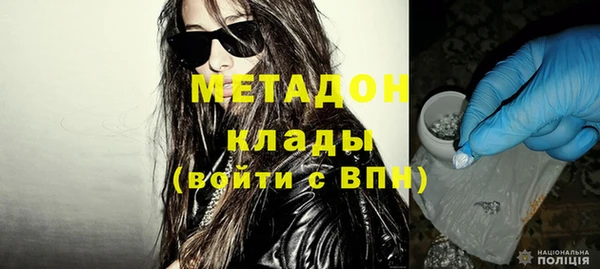 гашиш Армянск