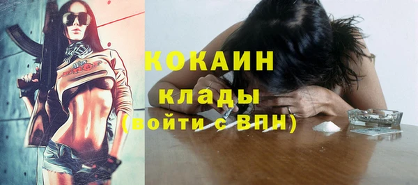 гашиш Армянск