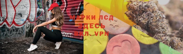 марки lsd Арсеньев