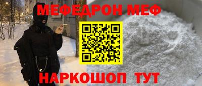 трава Аргун