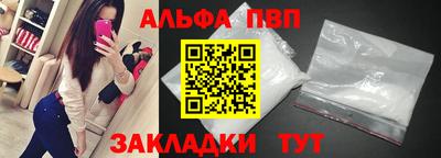 кокаин премиум Апшеронск
