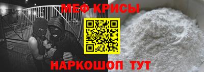 кокаин премиум Апшеронск