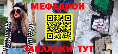 кокаин премиум Апшеронск