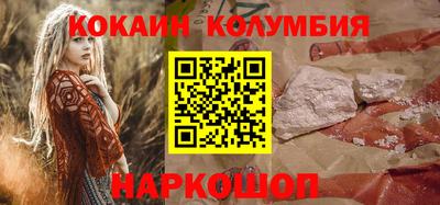 трава Аргун