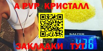 СК Апрелевка