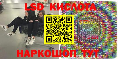 кокаин премиум Апшеронск