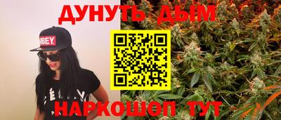 кокаин премиум Апшеронск