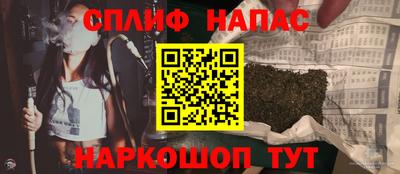 кокаин премиум Апшеронск
