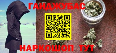 кокаин премиум Апшеронск