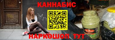кокаин премиум Апшеронск
