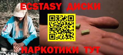 кокаин премиум Апшеронск