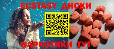 spice Донецк