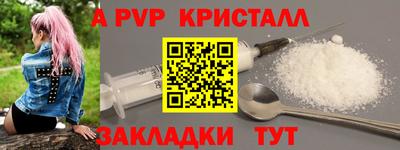 трава Аргун