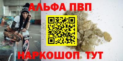 кокаин премиум Апшеронск