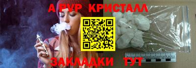 кокаин премиум Апшеронск
