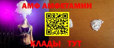 трава Аргун