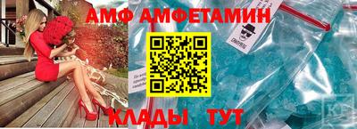 кокаин премиум Апшеронск