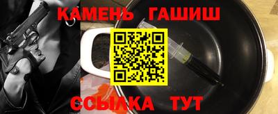 трава Аргун