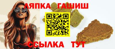 трава Аргун