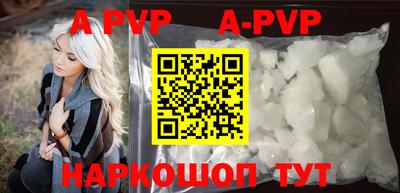 трава Аргун