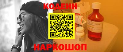 кокаин премиум Апшеронск