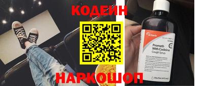 кокаин премиум Апшеронск