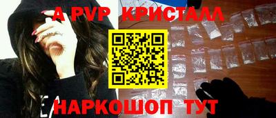 кокаин премиум Апшеронск