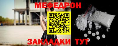 кокаин премиум Апшеронск