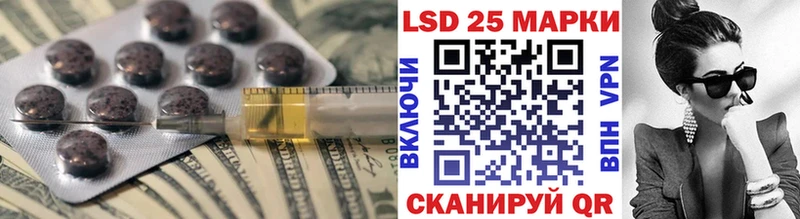 ЛСД экстази ecstasy  Бийск 