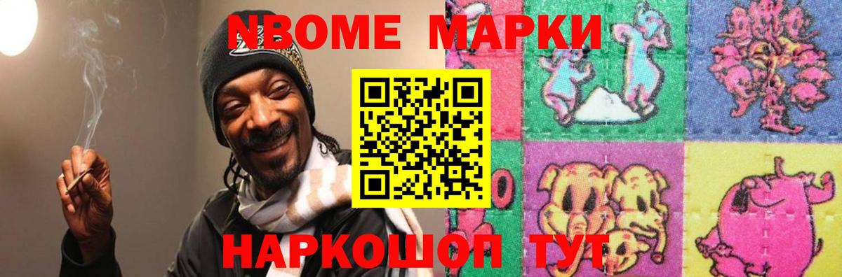 Бийск  LSD-25 экстази кислота  Вход с VPN 