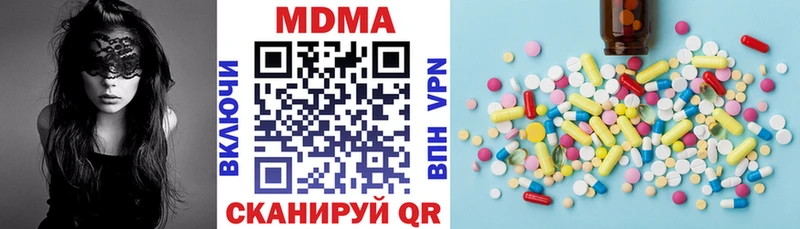 MDMA Molly  цена   Бийск 